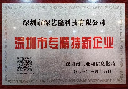 Innovative enterprises